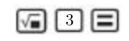 Sử dụng máy tính cầm tay tìm căn bậc hai số học của các số sau rồi làm tròn kết quả với độ chính xác 0,005. a) 3;	b) 41;	c) 2021 (ảnh 1)