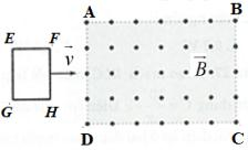 Một vùng không gian ABCD có từ trường đều với vecto cảm ứng từ \(\overrightarrow B \) vuông góc với mặt phẳng giấy, chiều hướng ra ngoài như hình vẽ. Một khung dây kim (ảnh 1)