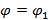 Chuyển động của một vật là tổng hợp của hai dao động điều hòa cùng phương (ảnh 1)