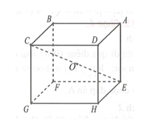 Thể tích khối cầu ngoại tiếp hình lập phương cạnh 3cm là (ảnh 1)