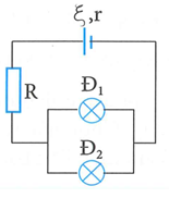 Cho mạch điện như hình vẽ. Nguồn điện có suất điện động E= 24V (ảnh 1)