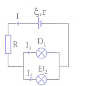 Cho mạch điện như hình vẽ. Nguồn điện có suất điện động E= 24V (ảnh 2)