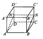 Cho hình lập phương ABCD.A'B'C'D'  cạnh a. Gọi N là trung điểm của cạnh  . (ảnh 1)