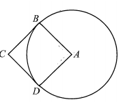 Trong mặt phẳng (p)  cho hình vuông ABCD có cạnh bằng 5  (ảnh 1)
