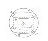 Cho hình hộp chữ nhật nội tiếp mặt cầu và có ba kích thước là a, b, c. khi đó bán kính r của mặt cầu bằng (ảnh 1)