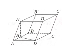 Cho lăng trụ ABCD. A'B'C'D'  có đáy ABCD là hình vuông cạnh a, cạnh bên AA'=a . hình chiếu vuông góc của A'  trên mặt phẳng (ABCD)  trùng với trung điểm H của AB. Tính theo a thể tích V của khối lăng trụ đã cho (ảnh 1)