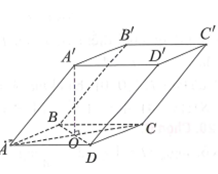 Cho hình hộp  ABCD. A'B'C'D' có tất cả các cạnh đều bằng  2a, đáy ABCD là hình vuông. Hình chiếu vuông góc của đỉnh   trên mặt phẳng đáy trùng với tâm của đáy. Tính theo a thể tích V  của khối hộp đã cho. (ảnh 1)