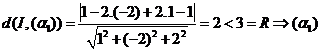 Trong không gian với hệ tọa độ Oxy , cho mặt cầu (S): x^2 + y^2 + z^2 - 2x +4y -2z-3 =0 (ảnh 2)