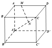 Nếu hai trong ba vectơ đó cùng hướng thì ba vectơ đồng phẳng; nếu hai trong ba vectơ đó không cùng hướng thì chưa thể kết luận được ba vectơ đó đồng phẳng. Chọn đáp án C. (ảnh 1)