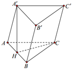 Cho lăng trụ tam giác  ABC.A'B'C có đáy là tam giác vuông cân tại C. Hình chiếu vuông góc A'  (ảnh 1)