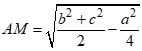 Cho tam giác ABC có AB = c, BC = a, AC = b. Gọi M là trung điểm của BC. Mệnh đề nào sau đây đúng? (ảnh 5)