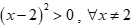 Bất phương trình có tập nghiệm S = (2;10) là A. (x - 2)^2 căn bậc 2(10 - x) > 0. B. x^2 - 12x + 20 > 0. C. x^2 - 3x + 2 > 0. (ảnh 3)