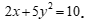 Trong các phương trình sau đây, phương trình nào là phương trình bậc nhất hai ẩn x, y? (ảnh 1)
