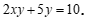 Trong các phương trình sau đây, phương trình nào là phương trình bậc nhất hai ẩn x, y? (ảnh 2)