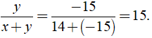 Rút gọn rồi tính giá trị biểu thức (x^2 + y^2/ x^2-y^2 ).x-y/2y với x= 14 và y= -15 (ảnh 5)