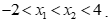 Biết rằng tồn tại giá trị nguyên của m để phương trình x^2 - (2m+1)x +m^2 +m=0   (ảnh 3)