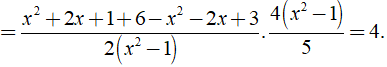 b) Chứng minh rằng khi giá trị của biểu thức xác định thì giá trị của nó không phụ thuộc vào biến x (ảnh 3)