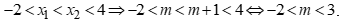 Biết rằng tồn tại giá trị nguyên của m để phương trình x^2 - (2m+1)x +m^2 +m=0   (ảnh 6)