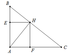 Vẽ tam giác ABC vuông tại A có AB = 4cm; AC = 5cm và AH là đường cao. (ảnh 1)