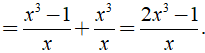 Rút gọn biểu thức x-1/x (x^2 +x + x^3/x-1 )được kết quả là ? (ảnh 4)