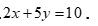 Trong các phương trình sau đây, phương trình nào là phương trình bậc nhất hai ẩn x, y? (ảnh 4)