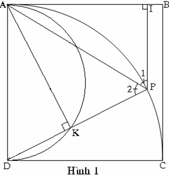 Trong hình vuông ABCD và nữa đường tròn đường kính AD và vẽ cung AC mà tâm là D (ảnh 1)