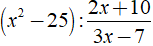 Kết quả của phép tính (x^2 -25) : 2x +10/  3x-7 (ảnh 1)