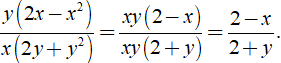 Rút gọn các biểu thức sau a) y (2x - x^2)/ x(2y + y^2) (ảnh 2)