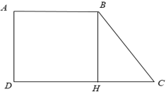 Cho hình thang vuông ABCD ( Aˆ = Dˆ = 900 ), trong đó có Cˆ = 450, AB = 2cm, CD = 4cm. (ảnh 1)