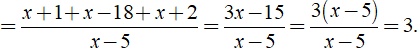 Rút gọn biểu thức x+1/x-5 + x-18/x-5 + x+2/x-5 được kết quả là ? (ảnh 3)