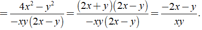 Rút gọn biểu thức y/2x^2 - xy + 4x/y^2 -2xy  được kết quả là ? (ảnh 5)