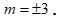 Cho hàm số bậc nhất y=(m^2+1)x-2m và y=10x-6 .  (ảnh 6)