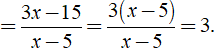 Rút gọn biểu thức x+1/x-5 + x-18/x-5 + x+2/x-5 được kết quả là ? (ảnh 3)