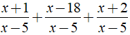 Rút gọn biểu thức x+1/x-5 + x-18/x-5 + x+2/x-5 được kết quả là ? (ảnh 1)
