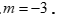 Cho hàm số bậc nhất y=(m^2+1)x-2m và y=10x-6 .  (ảnh 7)