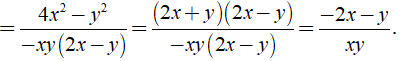 Rút gọn biểu thức y/2x^2-xy + 4x/y^2-2xy được kết quả là ? (ảnh 4)