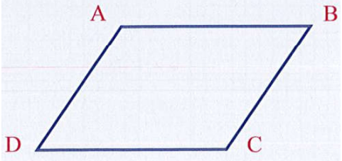 Cho hình tứ giác ABCD, vẽ đường thẳng qua A, vuông góc với CD, cắt CD tại H và đường thẳng qua C, vuông góc với AB, cắt AB tại E. Trên đoạn thẳng AD lấy điểm I, từ I vẽ đường thẳng song song với AB, cắt BC tại K. (ảnh 1)