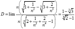 Giá trị của D = lim căn bậc hai n^2 + 1 - căn bậc ba 3n^3 + 2/ căn bậc bốn 2n^4 + n + 2 - n bằng: (ảnh 2)