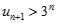 Cho dãy số A = (x1^2 + 1/2x1x2)^2 + (1/4x1x2 + x2^2)^2 + 1/2x1^2x2^2+ 3 > 0 được xác định như sau x1 = x2. Đặt x nhỏ hơn bằng 3/2. (ảnh 10)