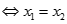 Cho dãy số A = (x1^2 + 1/2x1x2)^2 + (1/4x1x2 + x2^2)^2 + 1/2x1^2x2^2+ 3 > 0 được xác định như sau x1 = x2. Đặt x nhỏ hơn bằng 3/2. (ảnh 2)