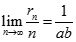 Cho a, b thuộc N*, (a, b) = 1; n thuộc {ab + 1, ab + 2, ...}. Kí hiệu rn là số cặp số (u,v) thuộc N* xN* sao cho n = au + bv. (ảnh 17)