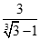 Giá trị của F = lim căn bậc bốn n^4 - 2n + 1 + 2n/ căn bậc ba 3n^3 + n - n bằng: (ảnh 2)