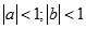 Cho các số thực a,b thỏa trị tuyệt đối a < 1, trị tuyệt đối b < 1. Tìm giới hạn I = lim 1 + a+ a^2 + ... a^n/ 1 + b + b^2 + ... + b^n (ảnh 1)