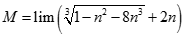 Giá trị của M = lim (căn bậc ba 1 - n^2 - 8n^3 + 2n) bằng: A. -1/12 B. âm vô cùng C. 0 D, 1 (ảnh 1)