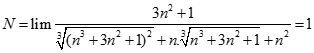 Giá trị của N = lim (căn bậc ba n^3 + 3n^2 + 1 - n) bằng: A. dương vô cùng B. âm vô cùng C. 0 D. 1 (ảnh 2)