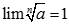 Giá trị của lim n căn bậc hai a với a > 0 bằng: A. + vô cùng  B. - vô cùng  C. 0  D. 1 (ảnh 4)