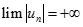 Chọn mệnh đề đúng trong các mệnh đề sau: A. Nếu lim trị tuyệt đối un = + vô cùng , thì lim un = + vô cùng (ảnh 3)
