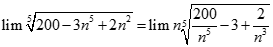 lim căn bậc năm 200 - 3n^5 + 2n^2 bằng A. 0 B. 1 C. dương vô cùng D. âm vô cùng (ảnh 2)