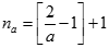 Giá trị của lim 2/n+1 bằng: A. + vô cùng B. - vô cùng C. 0 D. 1 (ảnh 2)