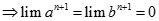 Cho các số thực a,b thỏa trị tuyệt đối a < 1, trị tuyệt đối b < 1. Tìm giới hạn I = lim 1 + a+ a^2 + ... a^n/ 1 + b + b^2 + ... + b^n (ảnh 8)